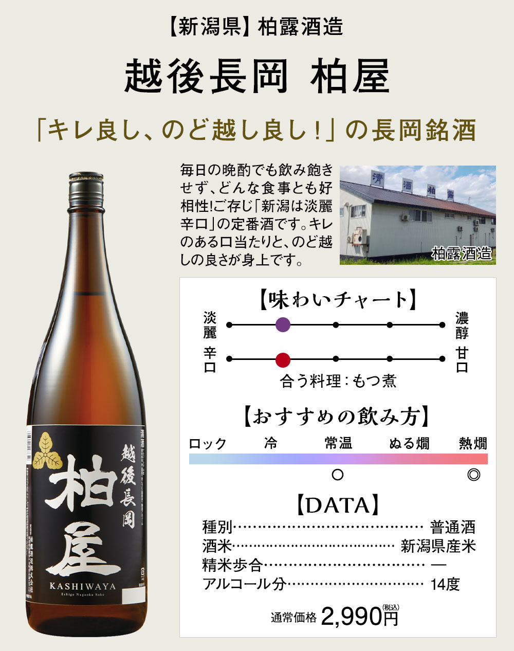 越乃千里