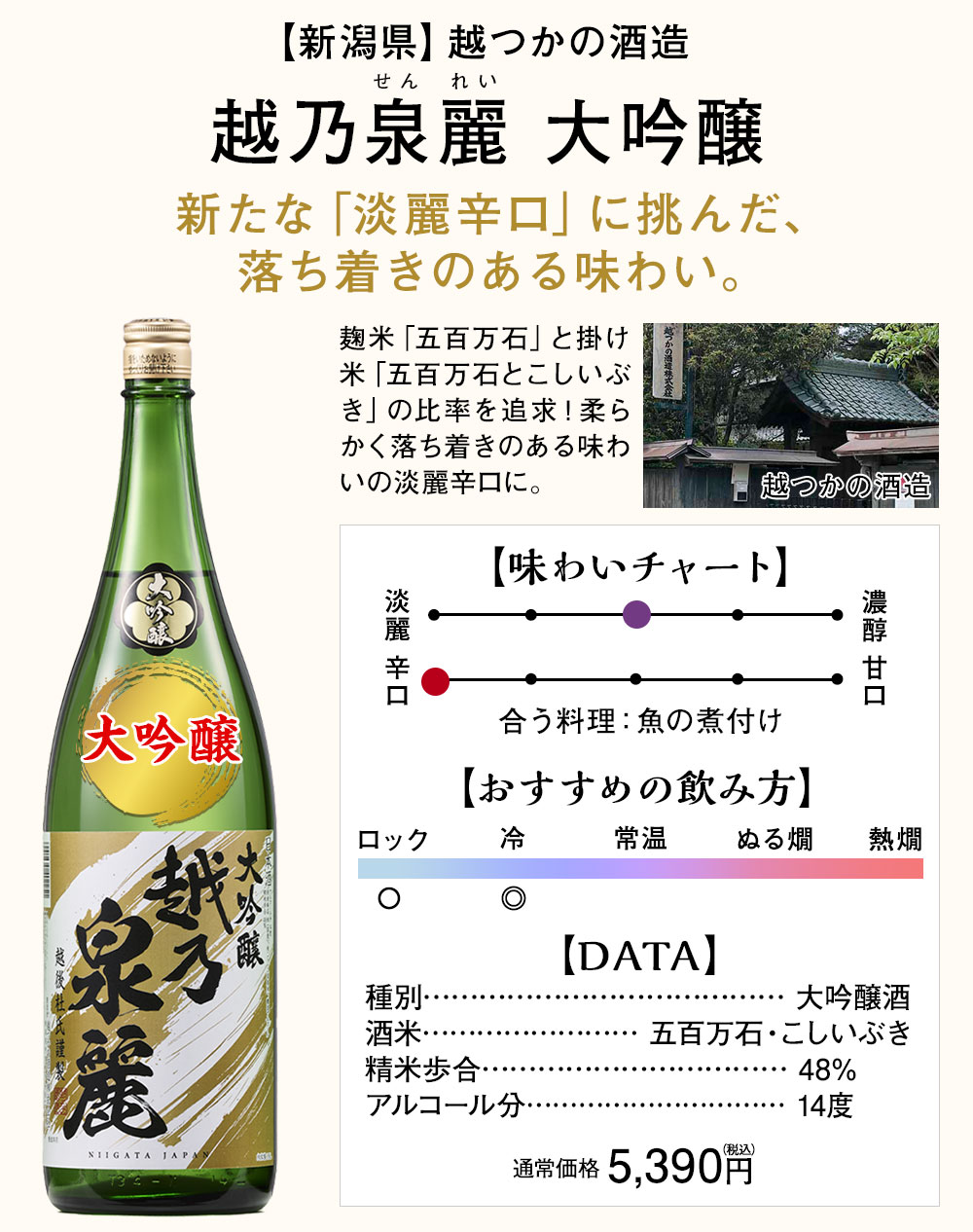 越乃青女