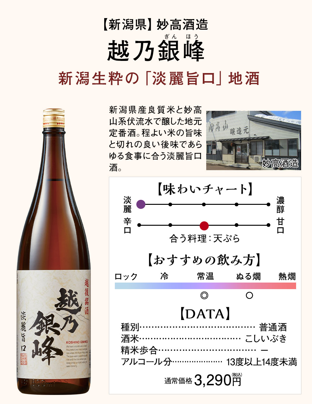 越乃青女