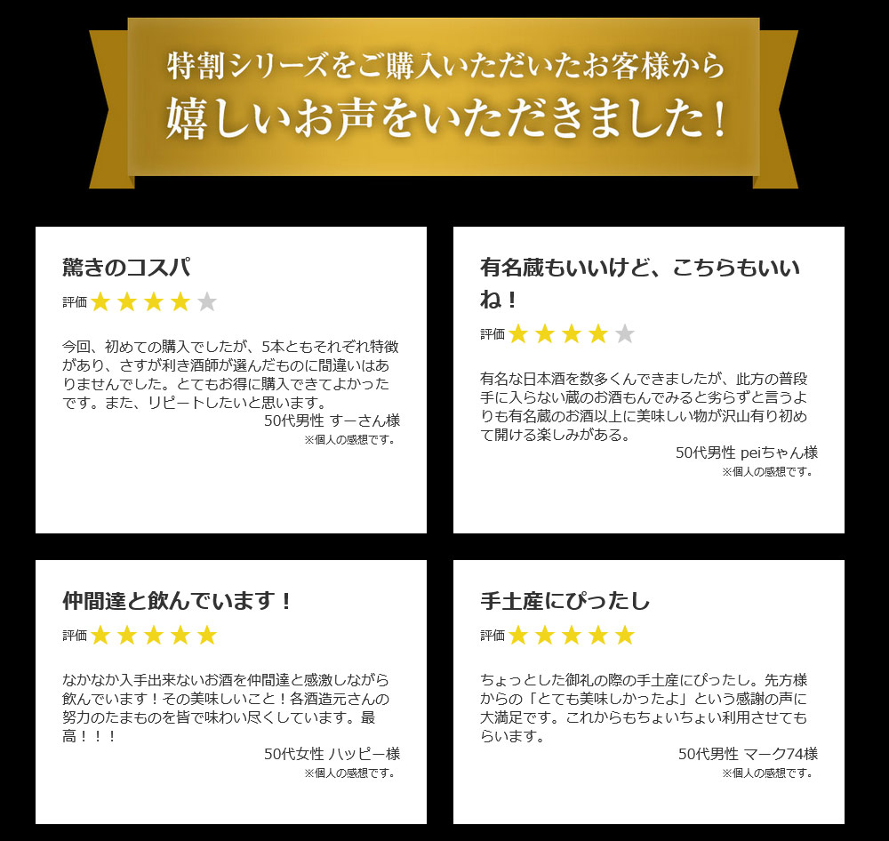 お電話でのご注文の方はこちら