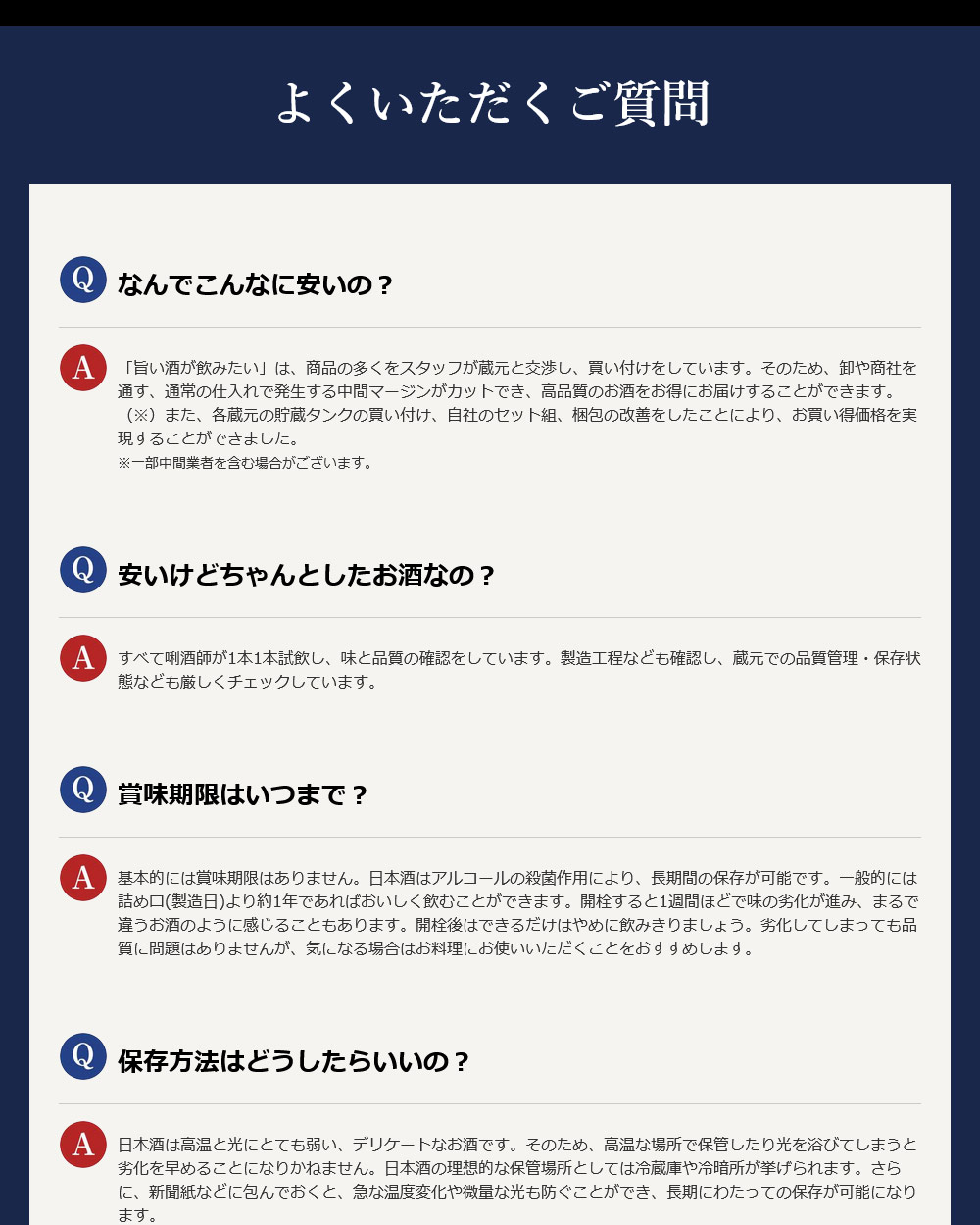 お電話でのご注文の方はこちら