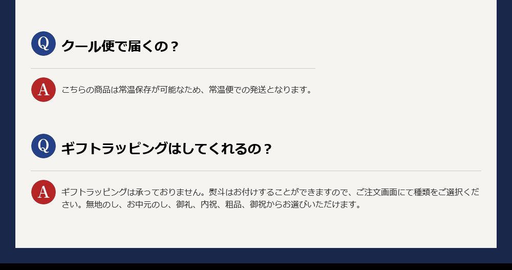 お電話でのご注文の方はこちら
