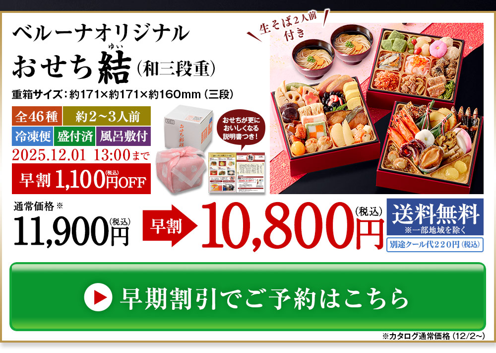 ご予約はこちら