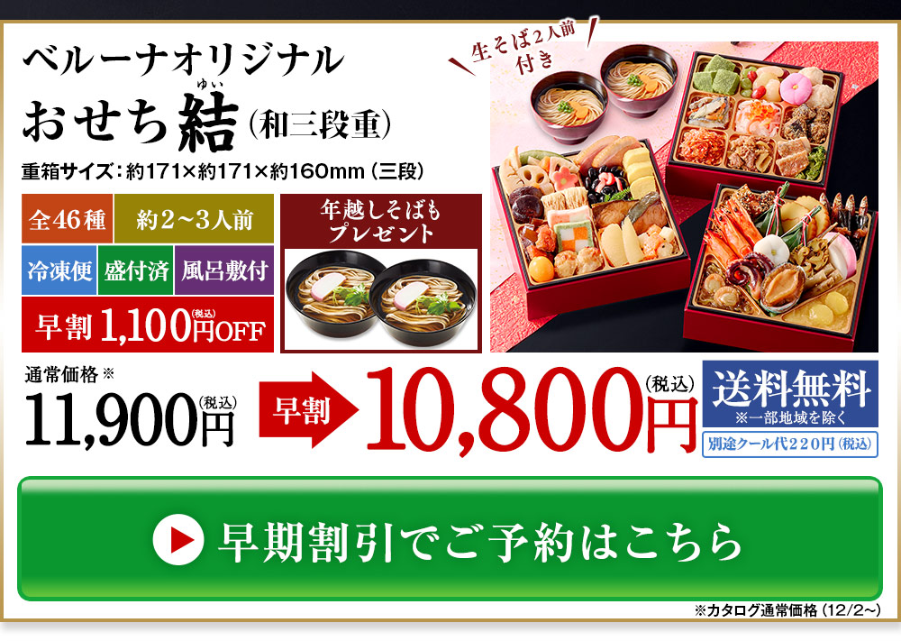 ご予約はこちら