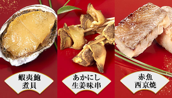 さらに豪華食材が入ってオリジナル献立がバージョンアップ！